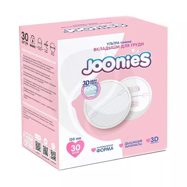 Изображение товара Joonies вкладыши для бюстгальтера для груди ультратонкие мягкие, 30шт Изображение товара Joonies вкладыши для бюстгальтера для груди ультратонкие мягкие, 30шт
