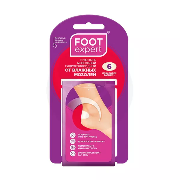 Изображение товара Foot Expert пластырь гидроколлоидный овальный 2,8см*4,6см, 6шт
