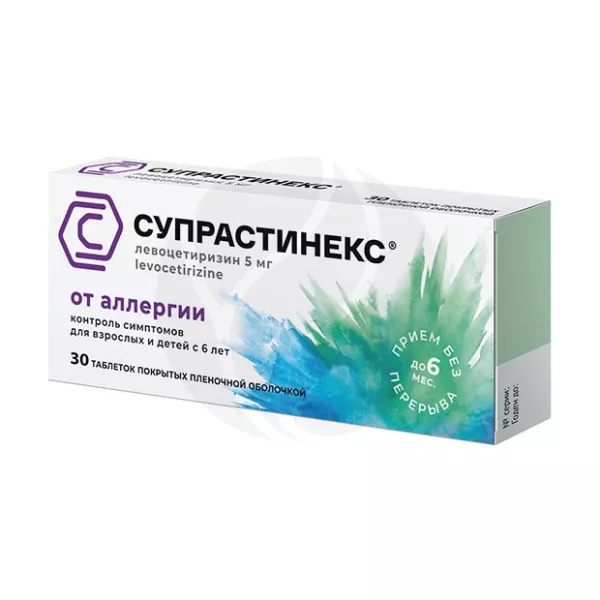 Изображение товара Супрастинекс таблетки покрыт. п/о 5мг, №30 Изображение товара Супрастинекс таблетки покрыт. п/о 5мг, №30