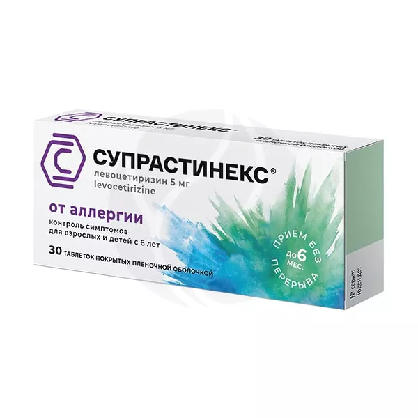 Изображение товара Супрастинекс таблетки покрыт. п/о 5мг, №30 Изображение товара Супрастинекс таблетки покрыт. п/о 5мг, №30