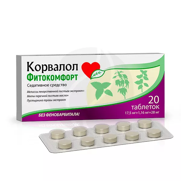 Изображение товара Корвалол Фитокомфорт таблетки, №20 Фармстандарт Изображение товара Корвалол Фитокомфорт таблетки, №20 Фармстандарт