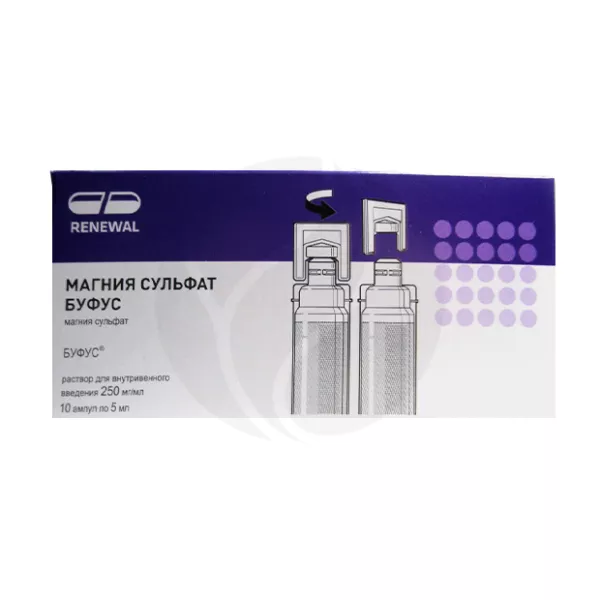 Изображение товара Магния сульфат буфус раствор 250мг/мл 5мл №10 для внутривенного введения