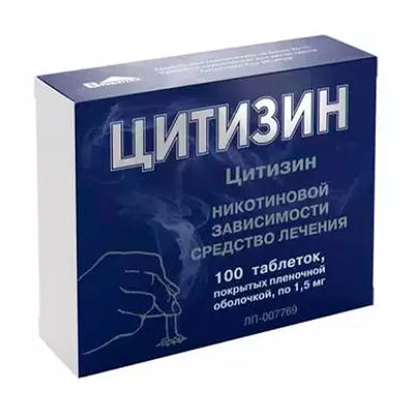 Изображение товара Цитизин таблетки покрыт. п/о 1,5мг, №100 Изображение товара Цитизин таблетки покрыт. п/о 1,5мг, №100