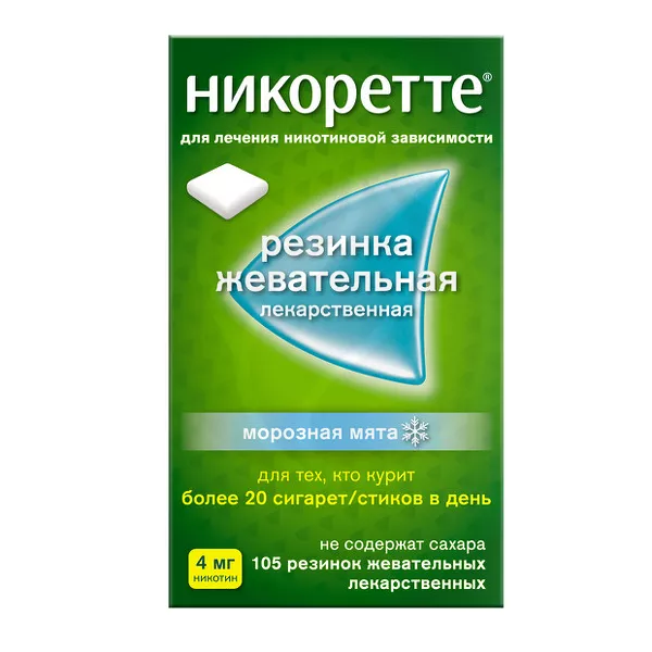 Изображение товара Жевательная резинка Никоретте Морозная мята 4мг Изображение товара Жевательная резинка Никоретте Морозная мята 4мг
