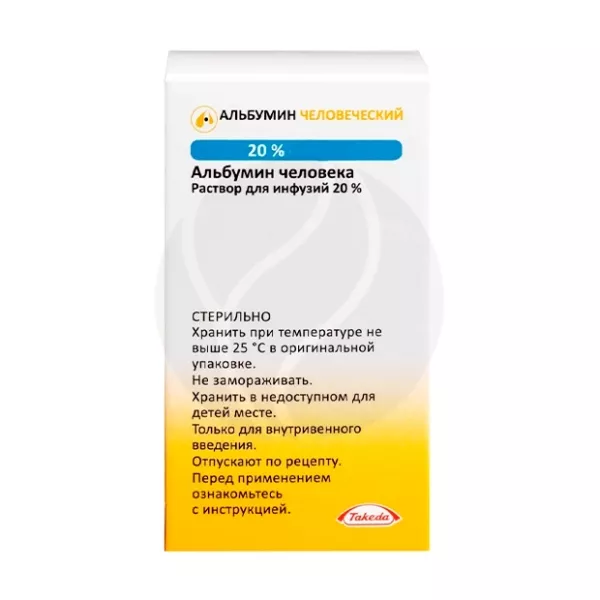 Изображение товара Раствор для инфузий альбумин 20% 50 мл Такеда автоматическая регидратация