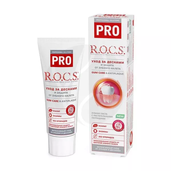 R.O.C.S. PRO Gum Care & Antiplaque зубная паста, 74г