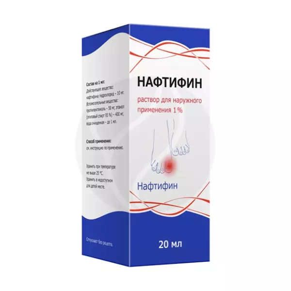 Нафтифин раствор д/наружн. прим. 1%,  20мл, Тульская фарм.ф-ка