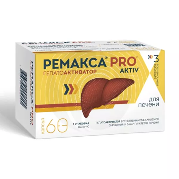 Изображение товара Ремакса PRO актив капсулы для здоровья печени и общего состояния 60 шт Изображение товара Ремакса PRO актив капсулы для здоровья печени и общего состояния 60 шт