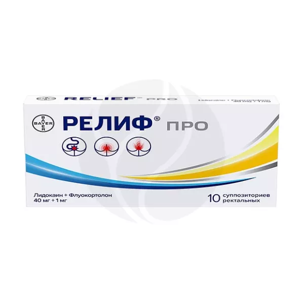 Релиф Про суппозитории рект. 40мг+1мг, №10 Институт Де Ангели