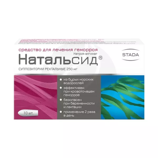 Изображение товара Натальсид ректальные суппозитории 250 мг, 10 шт. для лечения геморроя и трещин