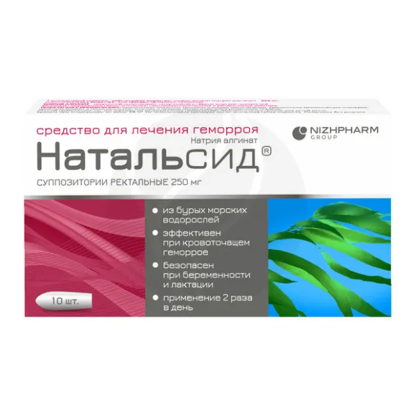 Изображение товара Суппозитории ректальные Нижфарм Натальсид 250мг (10 шт) Изображение товара Суппозитории ректальные Нижфарм Натальсид 250мг (10 шт)