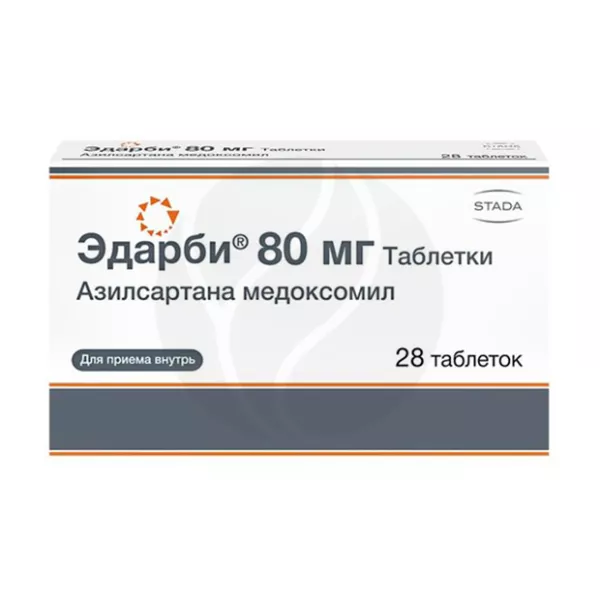 Изображение товара Эдарби таблетки 80 мг 14 штук для снижения давления препарат Хемофарм