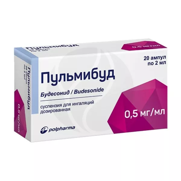 Изображение товара Пульмибуд суспензия д/ингаляций 0,5мг/мл, 2мл №20 Изображение товара Пульмибуд суспензия д/ингаляций 0,5мг/мл, 2мл №20