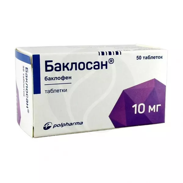 Изображение товара Баклосан таблетки 10мг, №50 Изображение товара Баклосан таблетки 10мг, №50