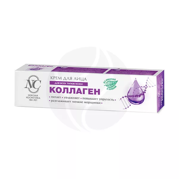 Изображение товара Невская косметика крем для лица Коллаген, 40мл Изображение товара Невская косметика крем для лица Коллаген, 40мл