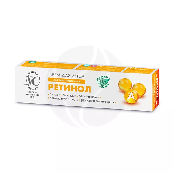 Изображение товара Невская косметика крем для лица Ретинол, 40мл