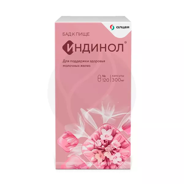 Изображение товара Индинол капсулы №120 Мираксбиофарма для поддержки здоровья и иммунитета Изображение товара Индинол капсулы №120 Мираксбиофарма для поддержки здоровья и иммунитета