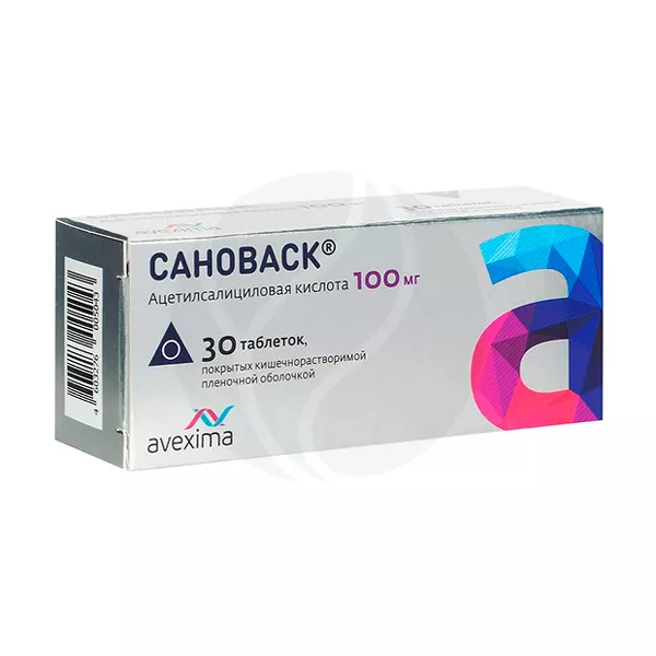 Изображение товара Сановаск таблетки покрыт. кишечнораств. плен. об. 100мг, №30 Изображение товара Сановаск таблетки покрыт. кишечнораств. плен. об. 100мг, №30