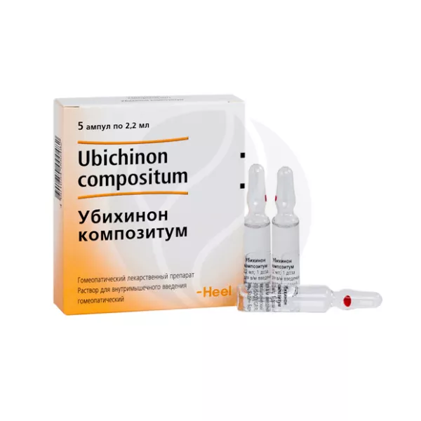 Убихинон композитум раствор д/в/м введ., 2,2 мл №5