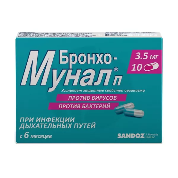 Изображение товара Бронхо-мунал П капсулы 3,5мг, №10, Новартис