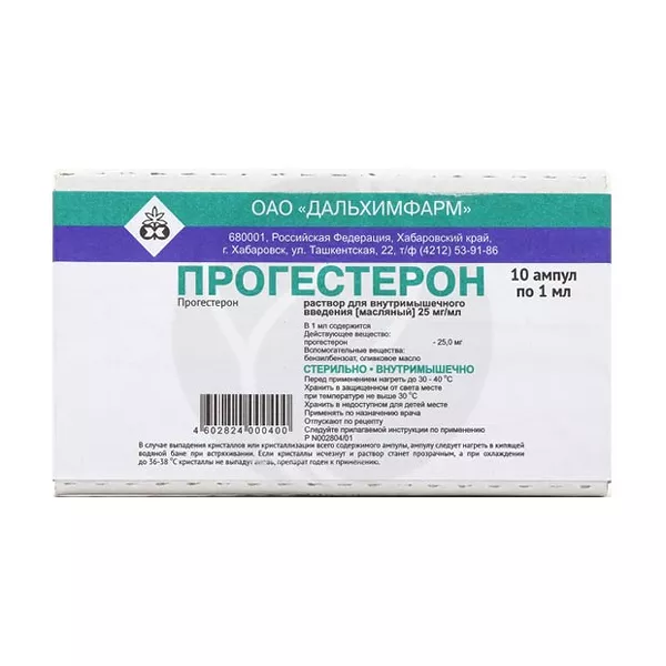 Изображение товара Прогестерон раствор д/в/м введ. масляный 25мг/мл, 1мл №10 Изображение товара Прогестерон раствор д/в/м введ. масляный 25мг/мл, 1мл №10