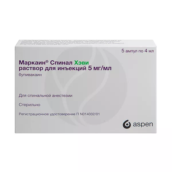 Изображение товара Маркаин Спинал Хэви раствор для инъекций 5мг/мл 4мл №5 Изображение товара Маркаин Спинал Хэви раствор для инъекций 5мг/мл 4мл №5