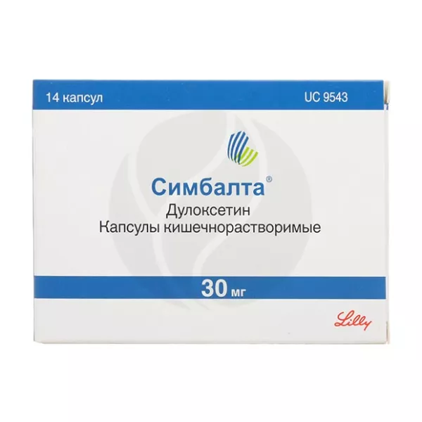 Симбалта капсулы кишечнораст. 30мг, №14