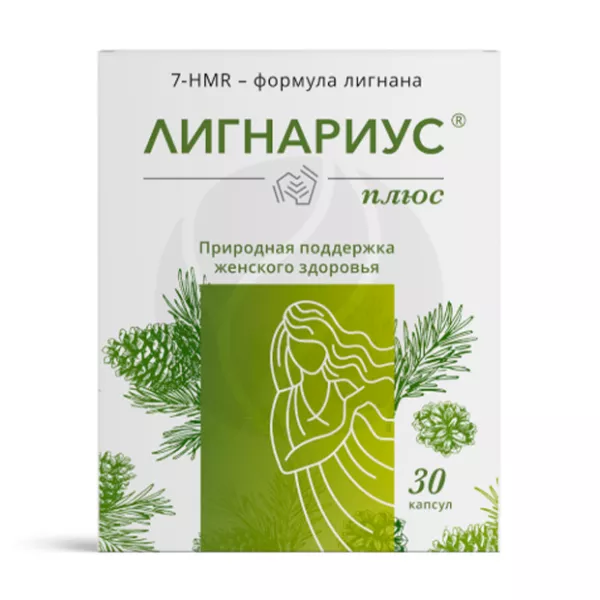 Лигнариус Плюс капсулы, №30