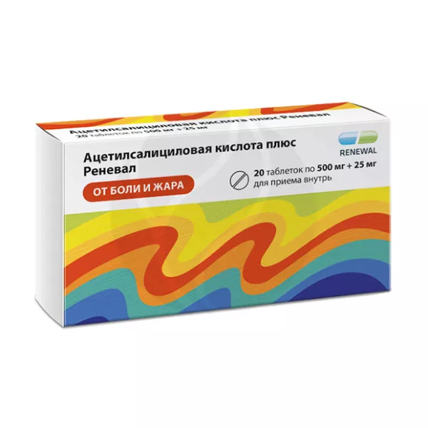 Изображение товара Реневал Ацетилсалициловая кислота плюс Аскорбиновая кислота Таблетки 500мг+25мг, 20 шт