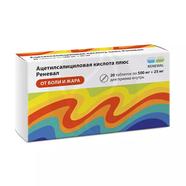 Изображение товара Реневал Ацетилсалициловая кислота плюс Аскорбиновая кислота Таблетки 500мг+25мг, 20 шт Изображение товара Реневал Ацетилсалициловая кислота плюс Аскорбиновая кислота Таблетки 500мг+25мг, 20 шт