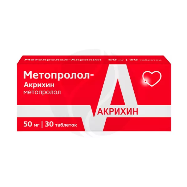 Изображение товара Метопролол-Акрихин таблетки 50мг, №30