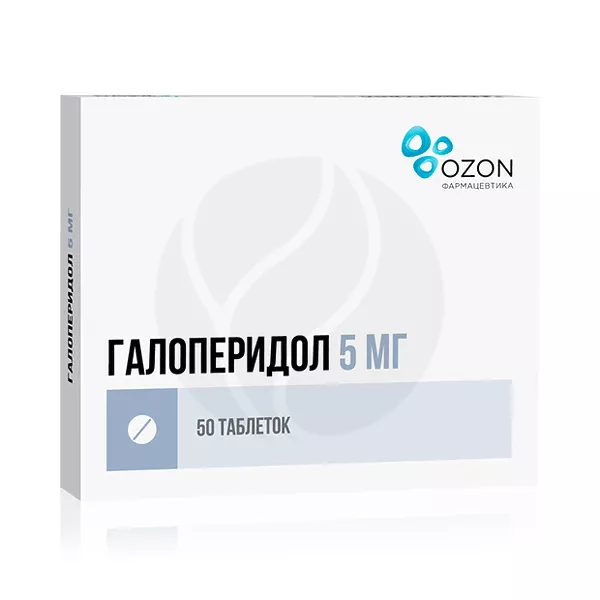 Изображение товара Галоперидол таблетки 5мг, №50 Изображение товара Галоперидол таблетки 5мг, №50