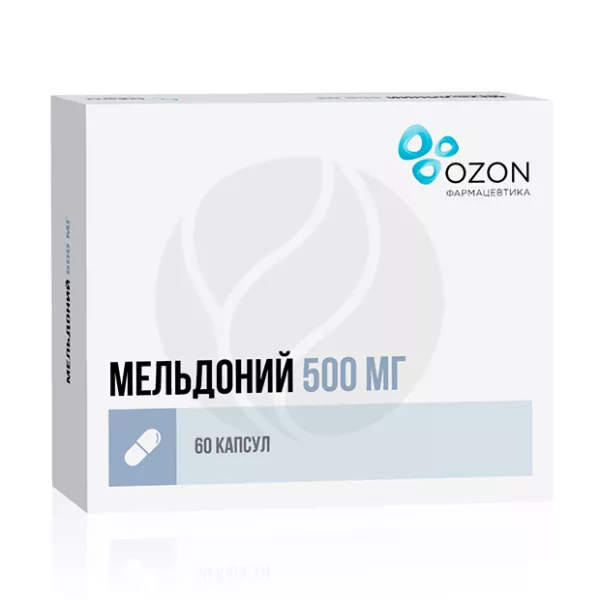 Изображение товара Мельдоний капсулы 500мг для повышения работоспособности
