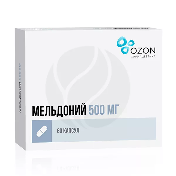 Изображение товара Мельдоний капсулы 500мг для повышения работоспособности