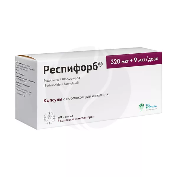 Изображение товара Респифорб капсулы 320 мкг+9 мкг для ингаляций