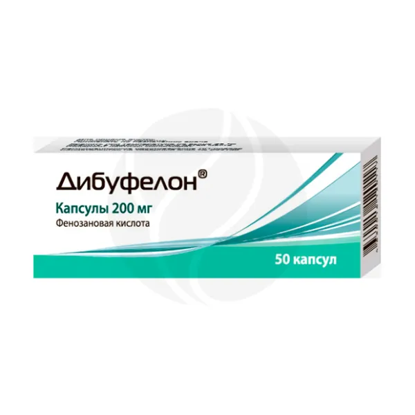 Дибуфелон капсулы 200мг, №50