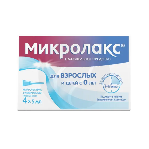 Изображение товара Микролакс раствор д/рект.введ. (микроклизма), 5мл №4 Изображение товара Микролакс раствор д/рект.введ. (микроклизма), 5мл №4