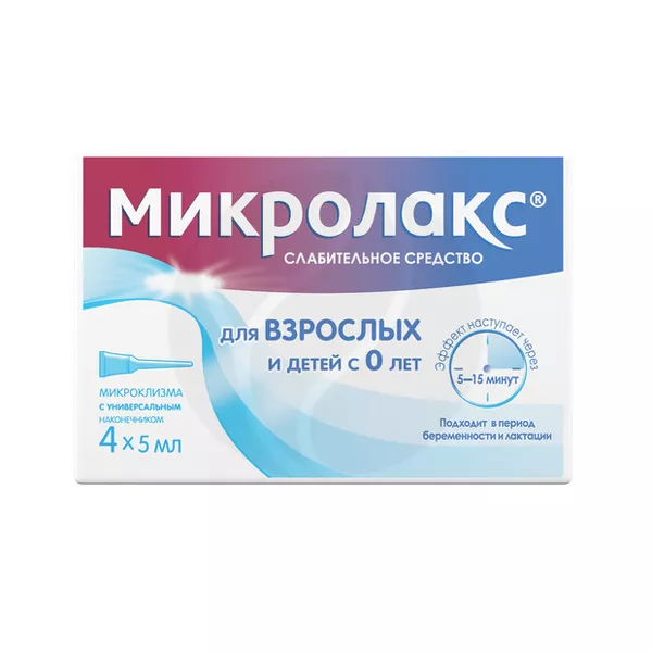 Изображение товара Микролакс раствор д/рект.введ. (микроклизма), 5мл №4 Изображение товара Микролакс раствор д/рект.введ. (микроклизма), 5мл №4