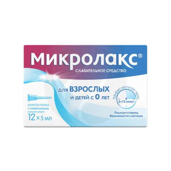 Микролакс раствор д/рект.введ. (микроклизма), 5мл №12