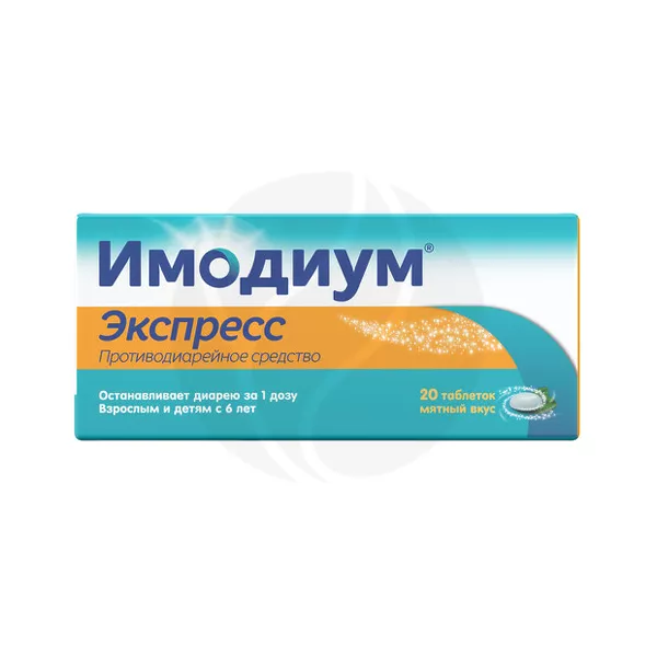 Изображение товара Имодиум Экспресс таблетки лиоф. 2мг, №20 Каталент Изображение товара Имодиум Экспресс таблетки лиоф. 2мг, №20 Каталент