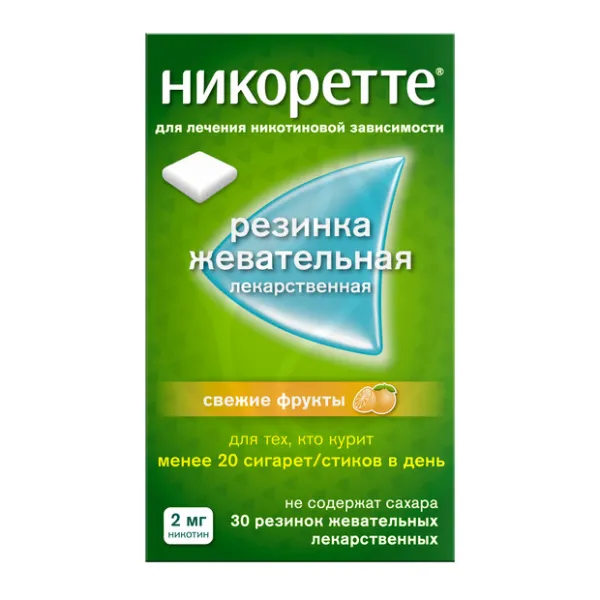 Изображение товара Никоретте резинка жевательная от курения, Свежие фрукты 2мг, №30