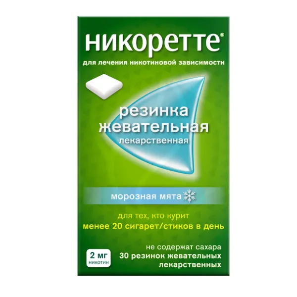Никоретте резинка жевательная от курения, Морозная мята 2мг, №30