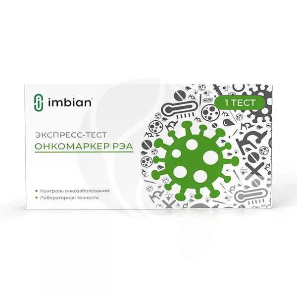 Изображение товара Имбиан Экспресс-тест ИХА для РЭА - 10 мин Изображение товара Имбиан Экспресс-тест ИХА для РЭА - 10 мин