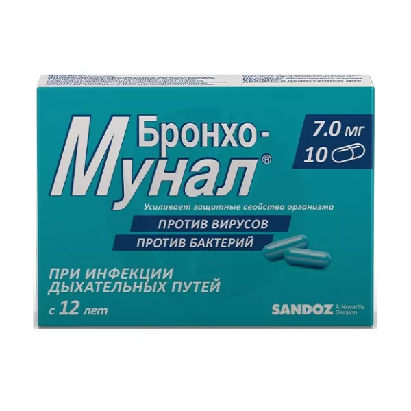 Изображение товара Бронхо-мунал капсулы 7мг, №10, Новартис