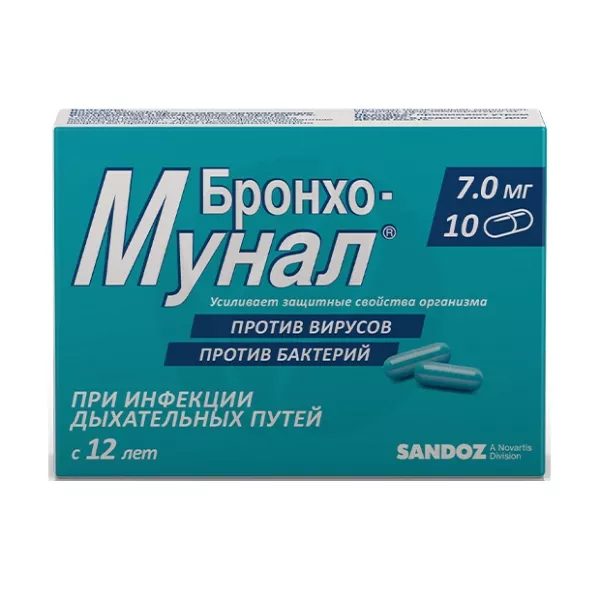 Изображение товара Бронхо-мунал капсулы 7мг, №10 Новартис Изображение товара Бронхо-мунал капсулы 7мг, №10 Новартис
