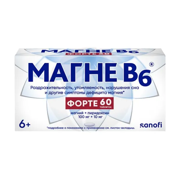 Изображение товара Магне В6 Форте таблетки покрытые 100 мг+10 мг, 60 шт, для восстановления магния