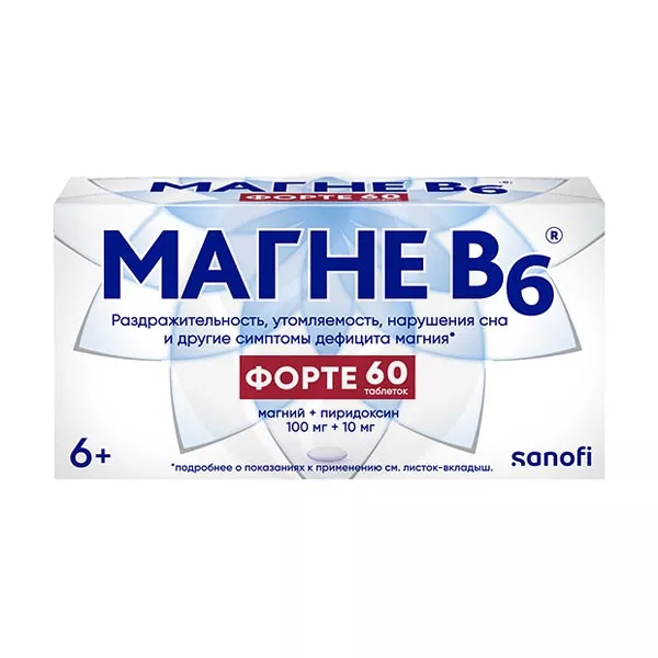 Изображение товара Магне В6 форте таблетки покрытые пленочной оболочкой 100 мг+10 мг, 60 шт Изображение товара Магне В6 форте таблетки покрытые пленочной оболочкой 100 мг+10 мг, 60 шт