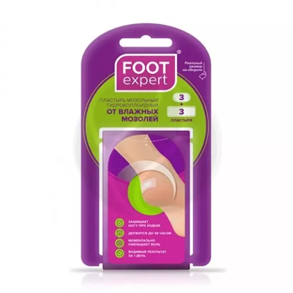 Изображение товара Foot Expert пластырь гидроколлоидный набор, 6шт Изображение товара Foot Expert пластырь гидроколлоидный набор, 6шт