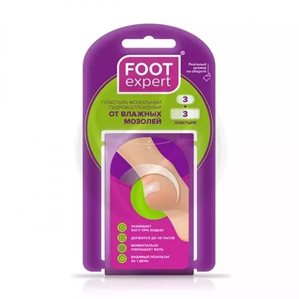 Изображение товара Foot Expert пластырь гидроколлоидный набор, 6шт Изображение товара Foot Expert пластырь гидроколлоидный набор, 6шт