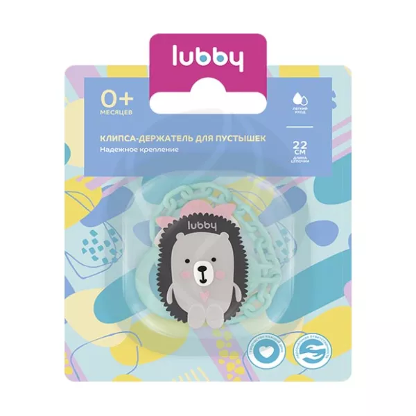 Lubby клипса для пустышки (0+мес)
